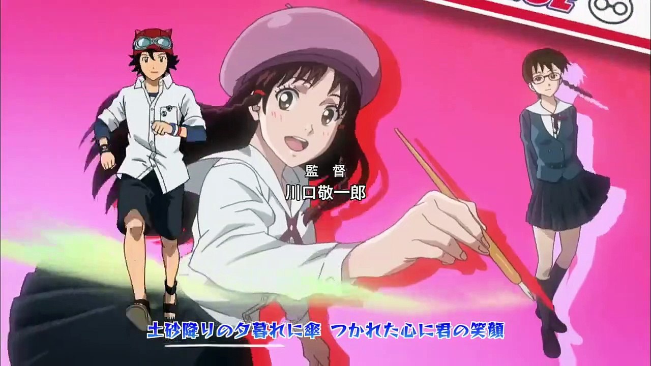 Sket Dance - Ep31 HD Watch