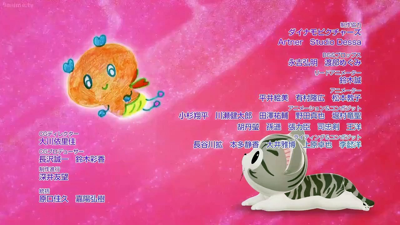 Chi's Sweet Home - Ep21 HD Watch