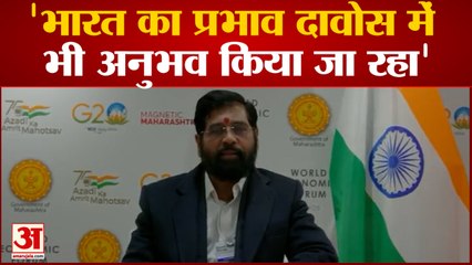 महाराष्ट्र ने साइन किए 1.37 लाख करोड़ रुपये के MOU निवेशकों ने महाराष्ट्र  पर अपना विश्वास जताया