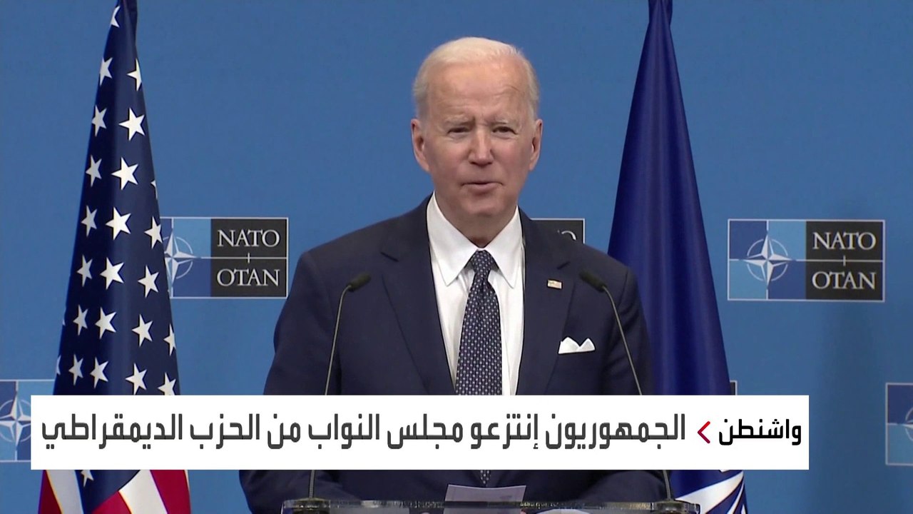 ماذا قدم بايدن خلال عامين من رئاسة الولايات الم...