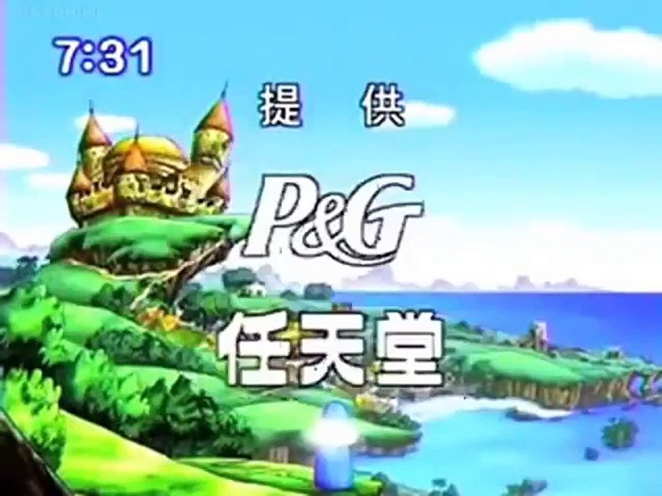 Hoshi no Kirby - Ep86 HD Watch