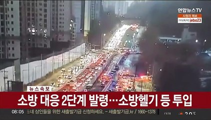 [속보] 서울 강남 구룡마을서 큰 불…500명 대피