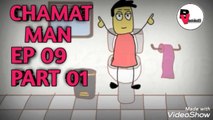 Chamat Man EP 09 PART 01 Shadi vlogs