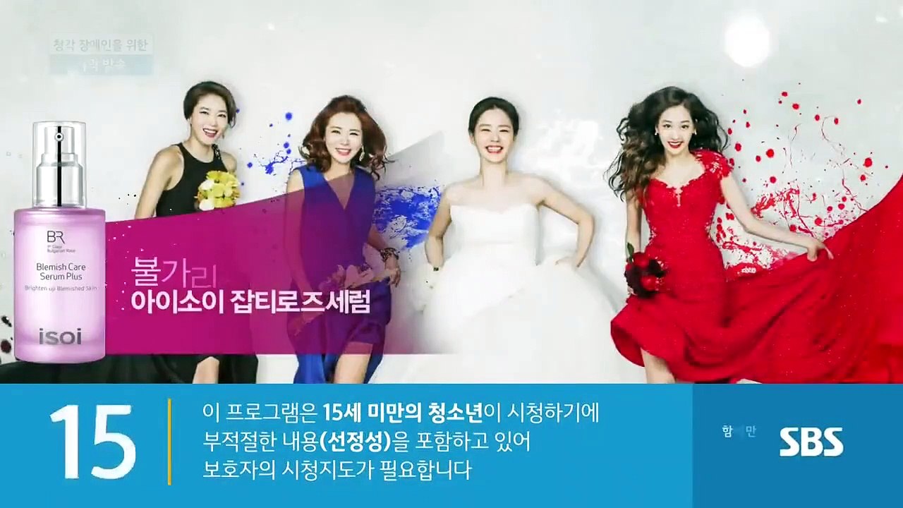 Sister is Alive - Ep26 HD Watch