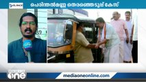 പെരിന്തല്‍മണ്ണ തെരഞ്ഞെടുപ്പ് കേസ്; പോസ്റ്റൽ ബാലറ്റ് കാണാതായതിൽ കലക്ടറുടെ അന്വേഷണം തുടരുന്നു..