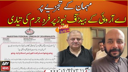 Preparations underway for ARY News head's indictment