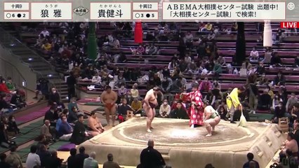 Hatsu 2023, Juryo - Day 9