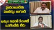 Congress Today : Manickam Tagore To Visit Hyderabad | Bhatti Vikramarka Comments On BRS | V6 News