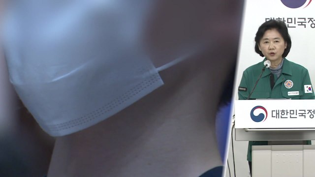 30일부터 실내 마스크 벗는다 ...예외 대상은? / YTN