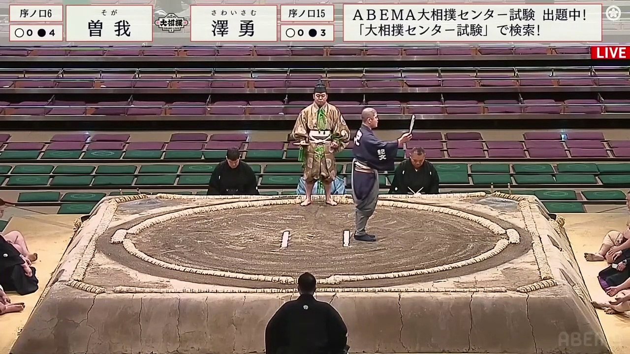 Jonokuchi - 09