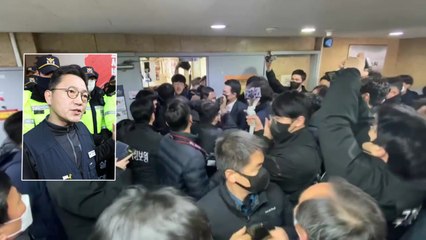 노조 전방위 압수수색...노동계 "개혁 명분 만들려는 시도" / YTN