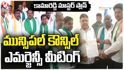 Farmers Protest Continues Against Kamareddy Master Plan, Municipal Council Emergency Meetimg|V6 News