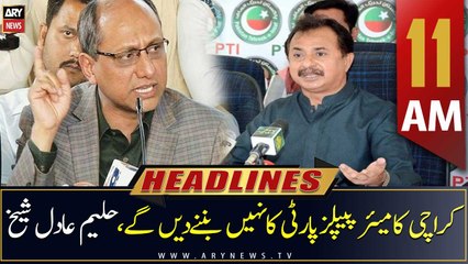 ARY News | Headlines | 11 AM | 20th January 2023