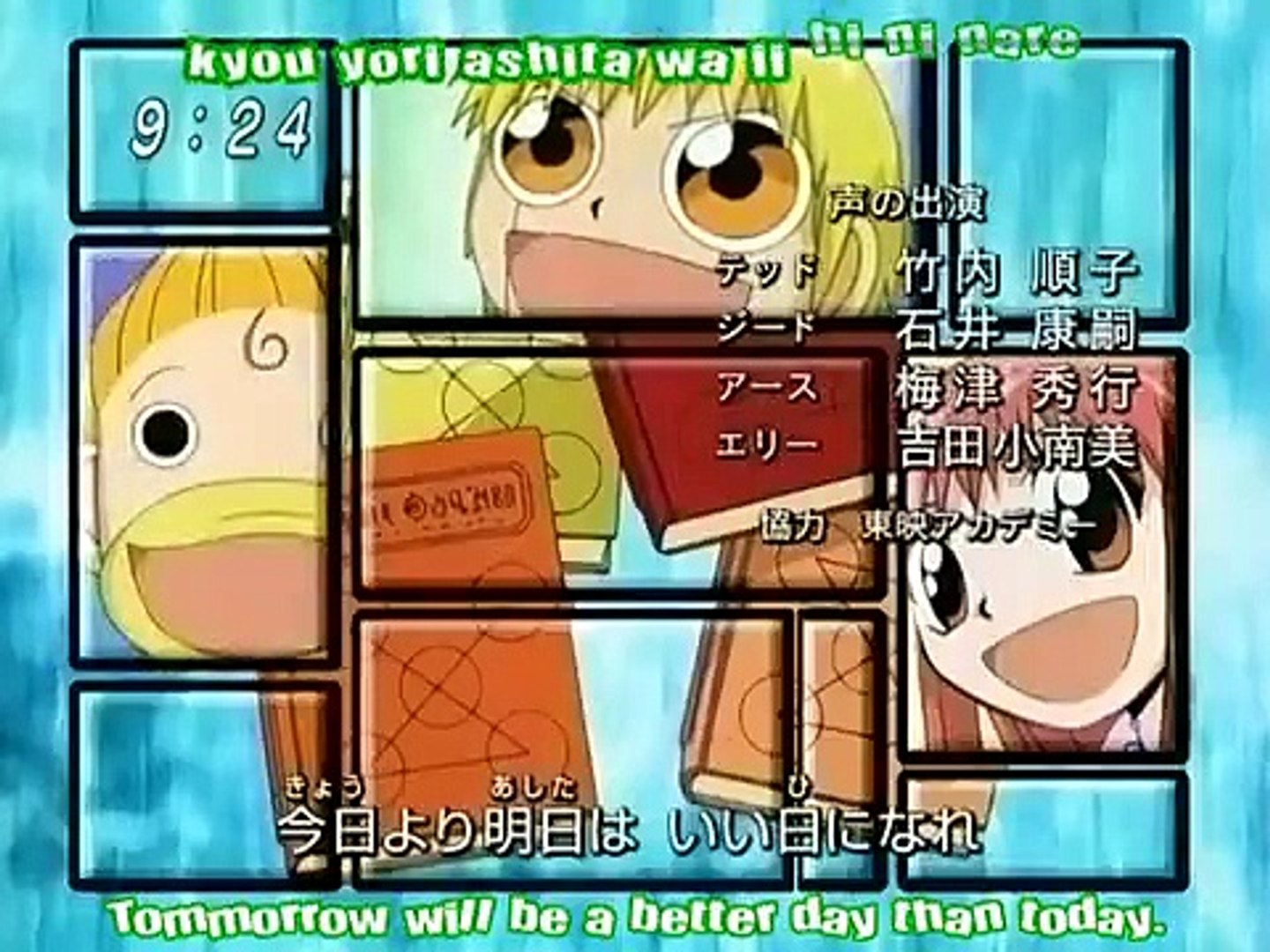 Zatch Bell!, Dubbing Wikia