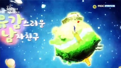 My Unfortunate Boyfriend - Ep02 HD Watch