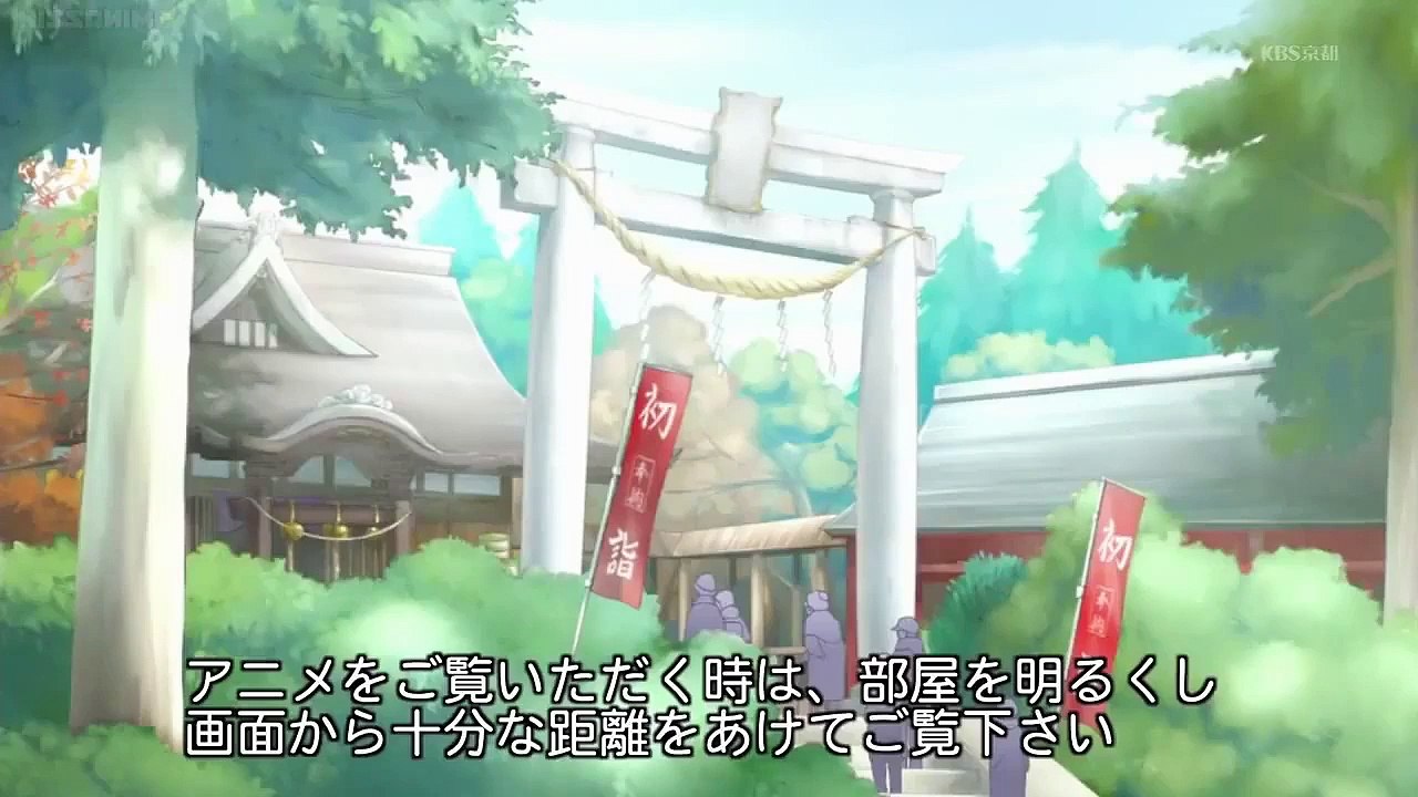 Chitose Get You!! - Ep23 HD Watch