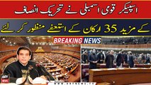 Speaker National Assembly accepted the resignation of 35 more members of PTI