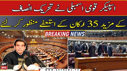 Download Video: Speaker National Assembly accepted the resignation of 35 more members of PTI