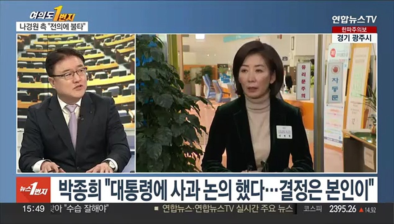 [여의도1번지] 윤대통령 순방 마치고 내일 귀국…"UAE의 적은 이란" 논란