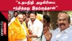 Udhayandihi Stalin Meets MK Alagiri | Jayakumar சொன்ன காரணம்