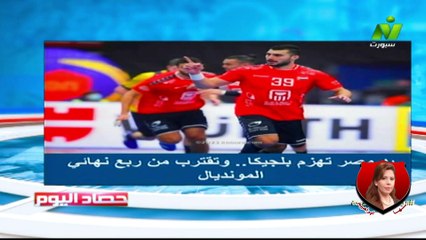 الاعلامية سها ابراهيم تقدم اخر و اهم احداث الرياضة من حصاد اليوم  19 يناير 2023