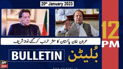 ARY News | Bulletin | 12 PM | 20th January 2023