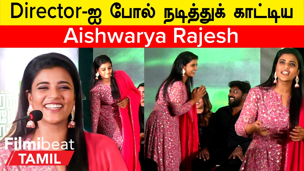 Run Baby Run Trailer Launch | Aishwarya Rajesh Speech | RJ Balaji | Vivek