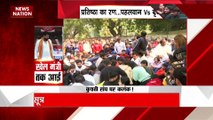 Wrestler Protest : खेल मंत्री अनुराग ठाकुर ने पहलवानों से की मुलाकात |