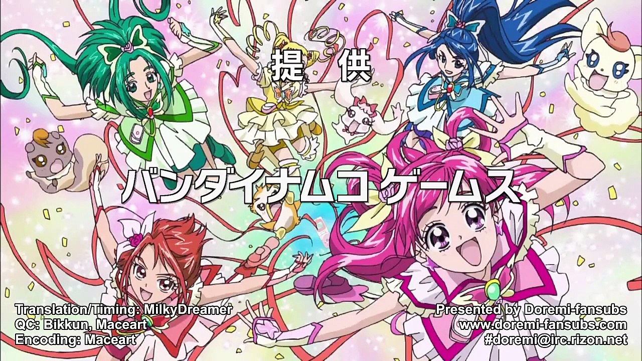 yes pretty cure 5 go go - Ep44 HD Watch