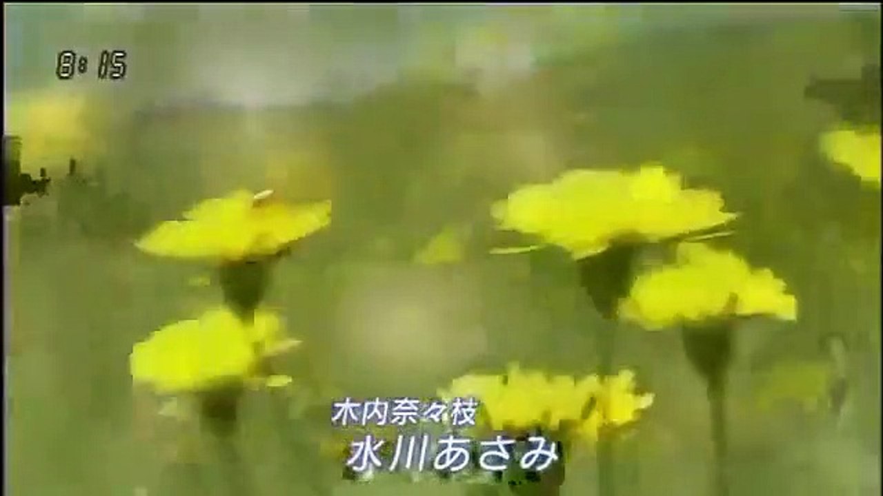 kaze no haruken - Ep96 HD Watch