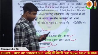 ऑपरेशन विजय CTET 2022-23 _Topic-  E.V.S. Pedagogy_ By Dharmendra Sir