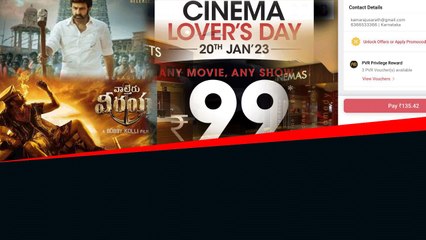Bengaluru PVR లో Veera Simha Reddy హౌస్ ఫుల్ .. Waltair Veerayya ఇలా.. *Tollywood | Telugu FilmiBeat