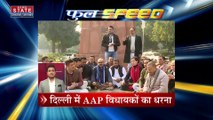 Full Speed: Uttar Pradesh-Uttarakhand की बड़ी खबरें फटाफट |