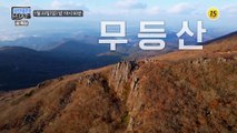 ‘낭만 비박 집단 가출’ 다섯 번째 여행지_낭만비박 집단가출 11회 예고 TV CHOSUN 230122 방송