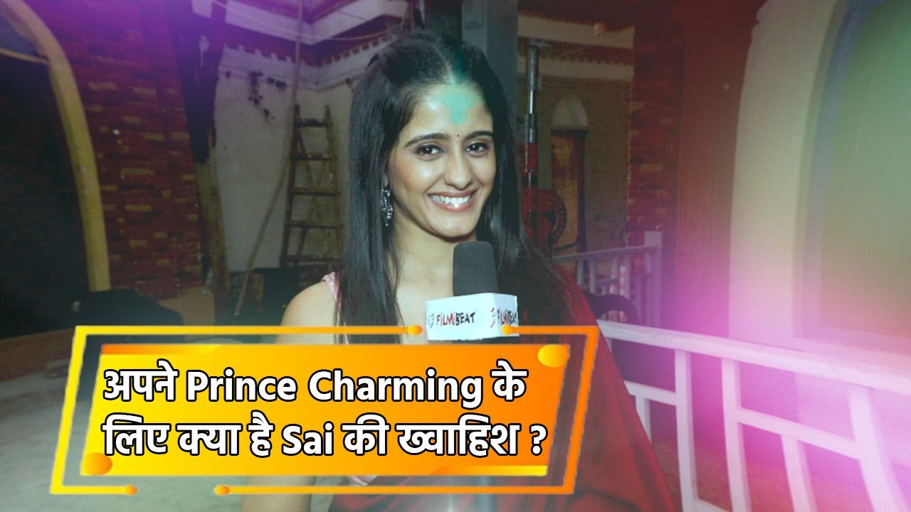 Exclusive Interview Ayesha Singh: Ayesha Singh shares the quality of her Prince Charming । FilmiBeat