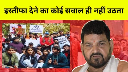 WFI अध्यक्ष Brijbhushan Singh ने कहा- मुंह खोला तो सुनामी आएगी, मैं इस्तीफा नहीं दूंगा| JantarMantar