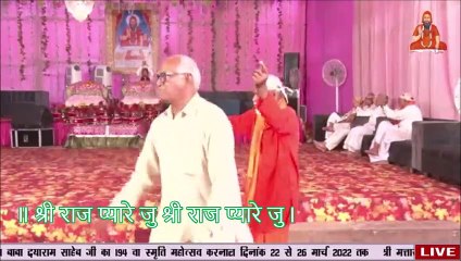 श्री राज प्यारे जु श्री राज प्यारे जु  pranami bhajan Shree Krishna bhajan