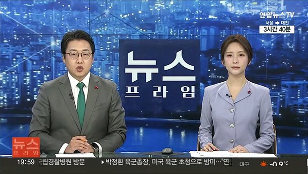 정부, 일본 사도광산 세계유산 재신청에 대사대리 초치… 유감