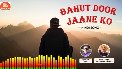 Bahut Door Jaane Ko | Balkrishan Sharma | Dev