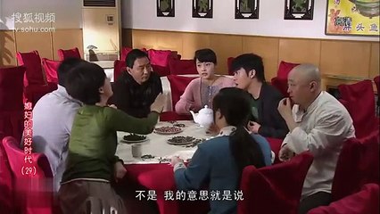 A Beautiful Daughter in Law - Se01 - Ep29 Watch HD