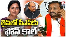 Raghunandan Rao Phone Call To CS Shanti Kumari In LIVE Press Meet  V6 News