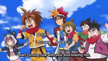 Battle Spirits - Burning Soul - Ep49 HD Watch