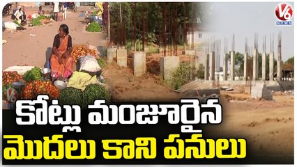 Officials Negligence On Integrated Market Yards _ Sangareddy _ V6 News