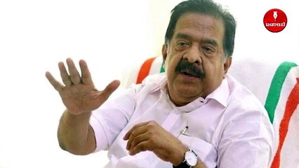 പിണറായിക്കെതിരെ തുറന്നടിച്ച് രമേശ് ചെന്നിത്തല