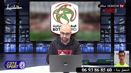 حكم شهير يحسم الجدل في ضربة جزاء أولمبيك أسفي ضد الوداد