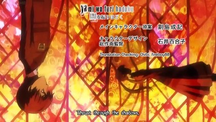 Persona - Trinity Soul - Ep01 HD Watch