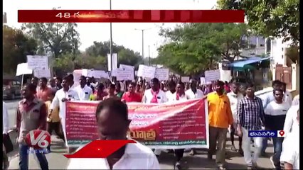 Baswapur Residents Holds Padayatra And Dharna In Front Of Bhuvanagiri Collectorate _ V6 News