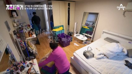 ♨돌발 상황♨ 다른 남자랑 웨딩 촬영을? 동거 하루 전 이별을 통보한 준석!