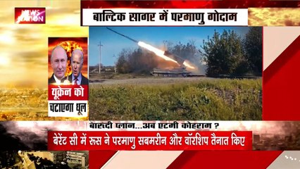 Russia-Ukraine War : America और NATO की Russia के खिलाफ साजिश |