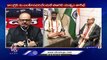 BRS Is Trying To Weaken Congress In Telangana, Says AICC General Secretary Tariq Anwar _ V6 News